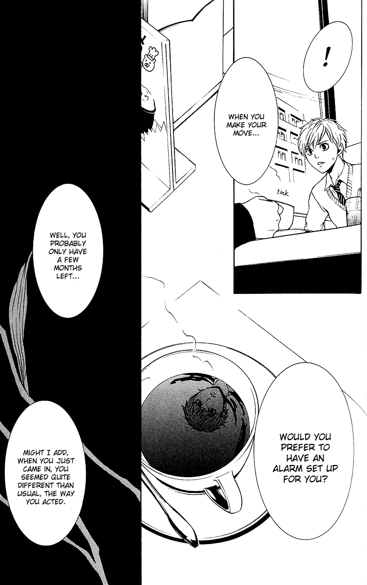 Mayonaka no Ariadne Dim Light 第17页