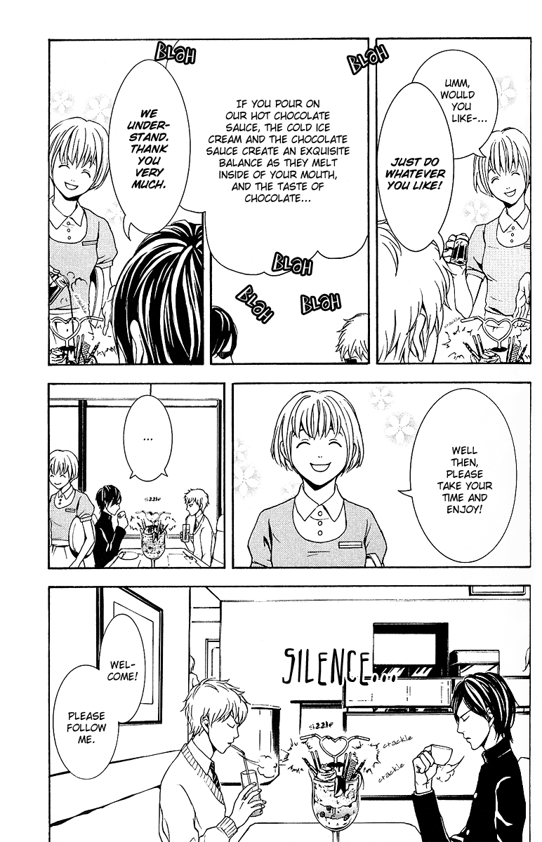 Mayonaka no Ariadne Dim Light 第21页
