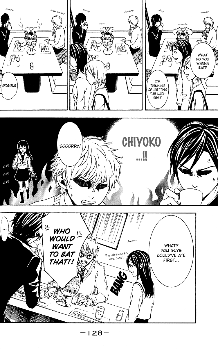 Mayonaka no Ariadne Dim Light 第22页