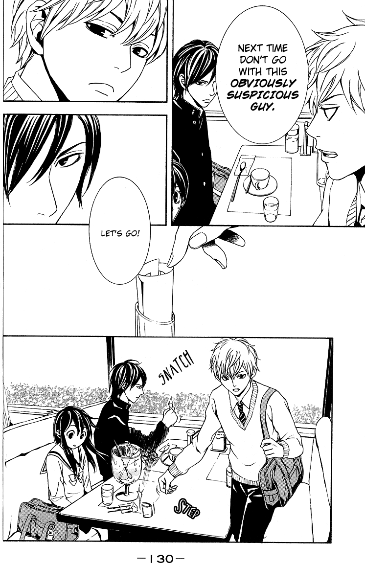 Mayonaka no Ariadne Dim Light 第24页
