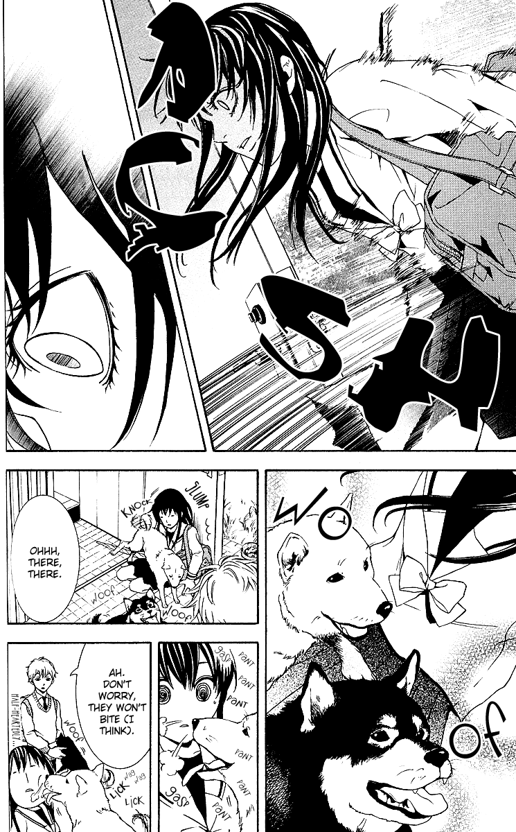 Mayonaka no Ariadne Dim Light 第30页