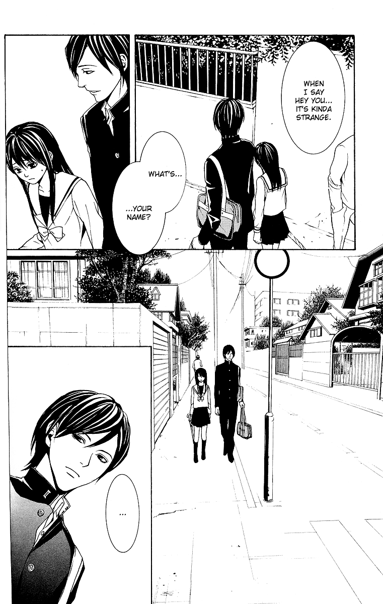 Mayonaka no Ariadne Dim Light 第4页
