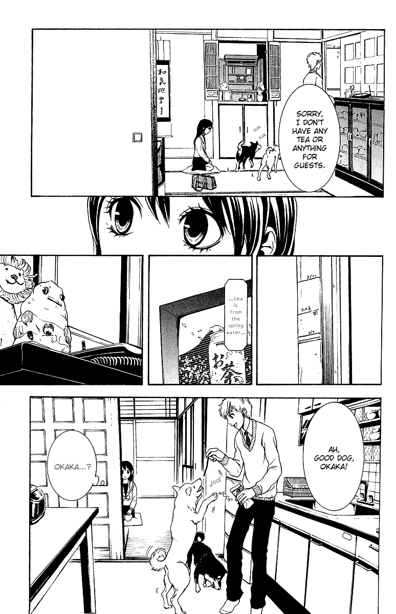 Mayonaka no Ariadne Dim Light 第31页