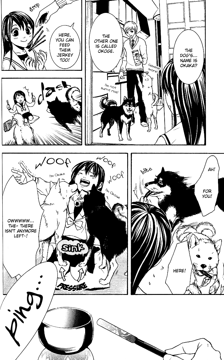 Mayonaka no Ariadne Dim Light 第32页