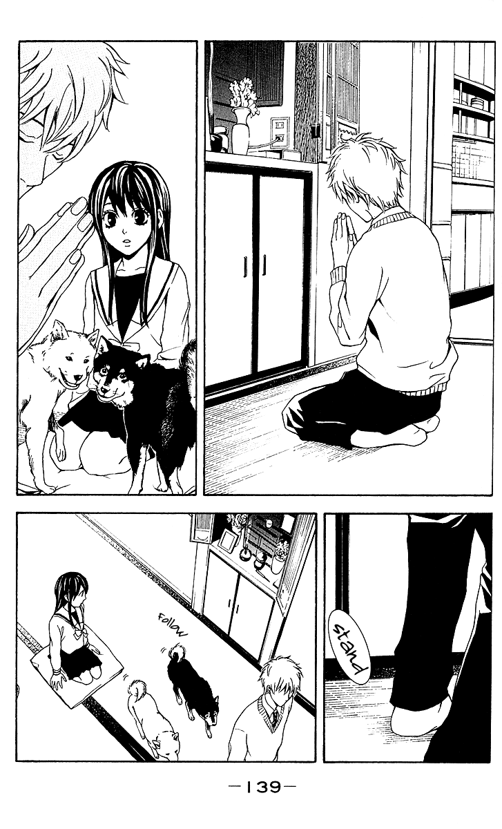 Mayonaka no Ariadne Dim Light 第33页