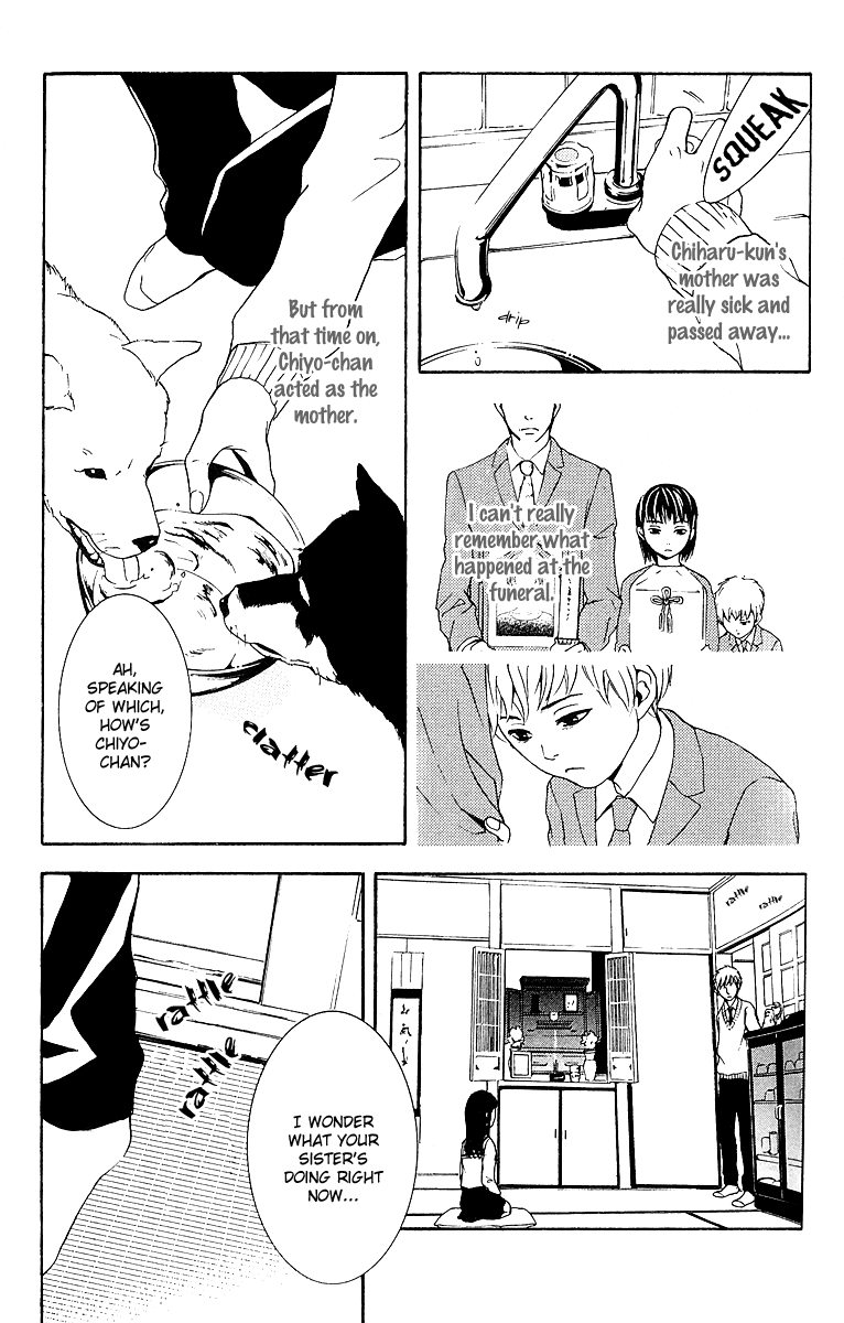 Mayonaka no Ariadne Dim Light 第35页