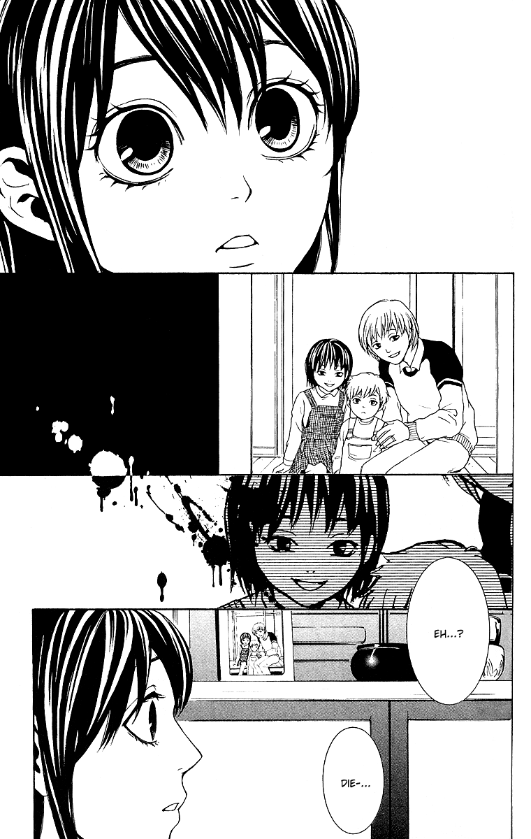 Mayonaka no Ariadne Dim Light 第39页