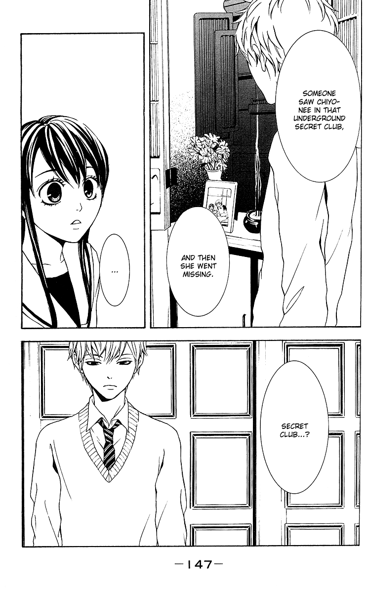 Mayonaka no Ariadne Dim Light 第41页