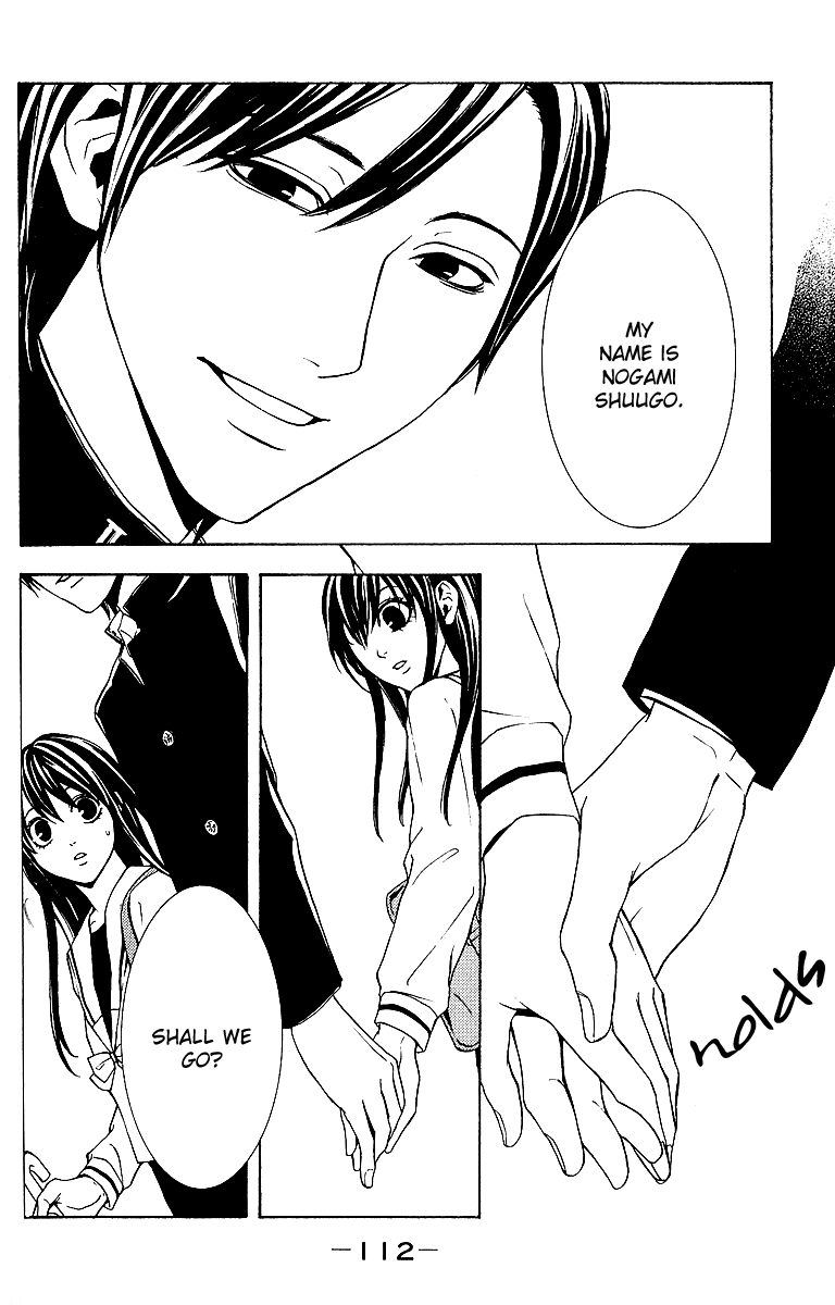 Mayonaka no Ariadne Dim Light 第6页