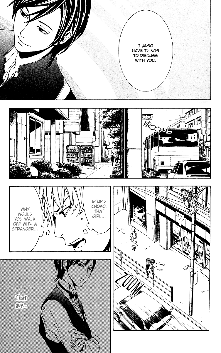 Mayonaka no Ariadne Dim Light 第7页