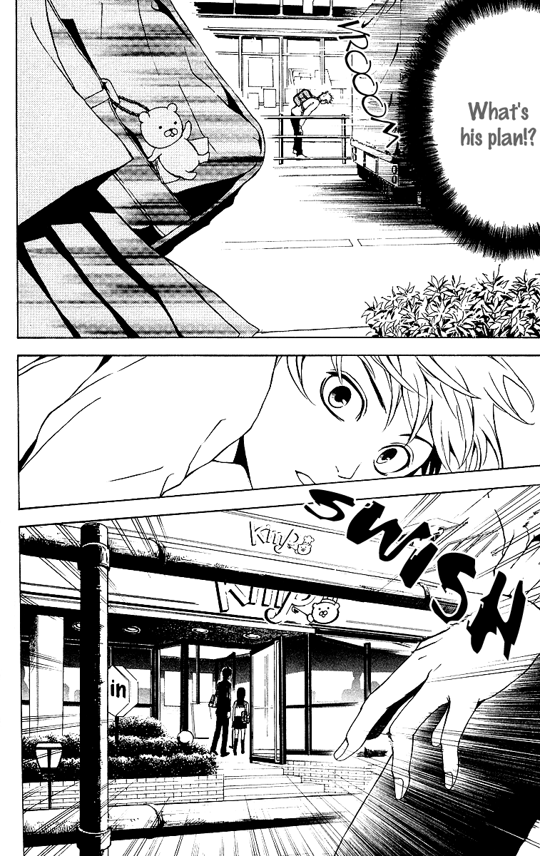 Mayonaka no Ariadne Dim Light 第8页