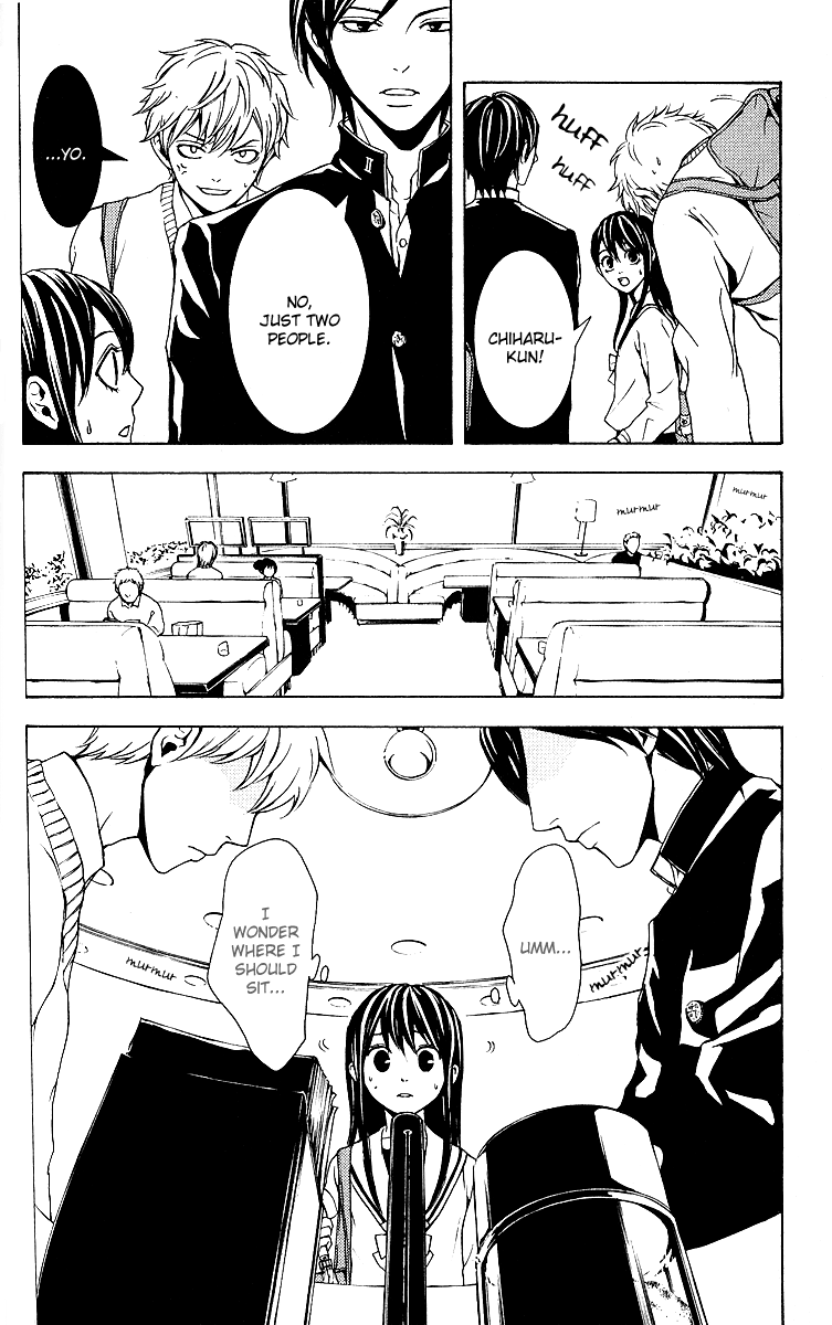 Mayonaka no Ariadne Dim Light 第10页