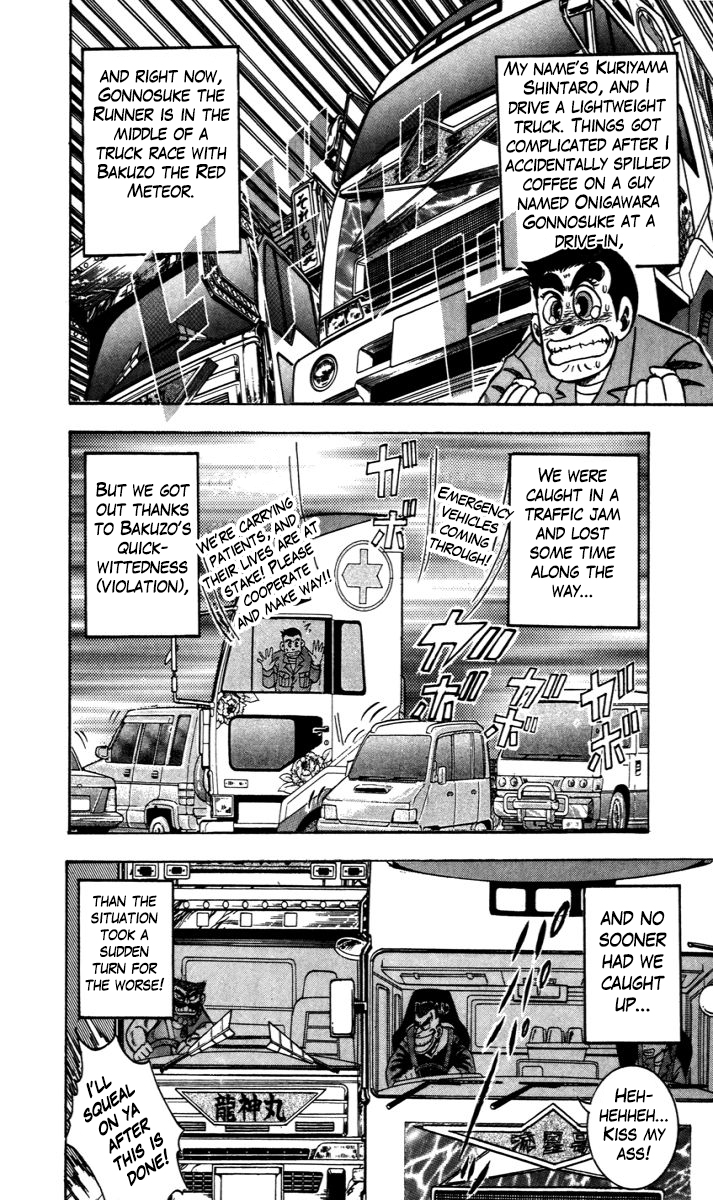 Trucker Legend Bakuzo Hold On a Sec! 第2页