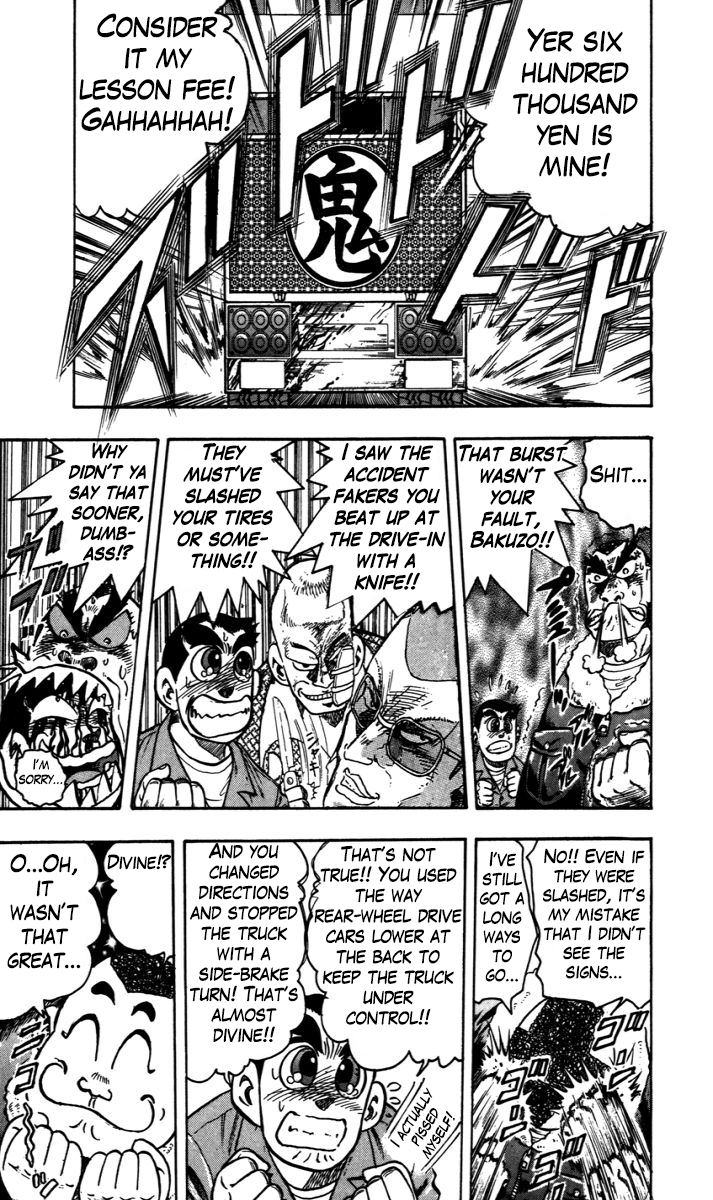 Trucker Legend Bakuzo Hold On a Sec! 第8页