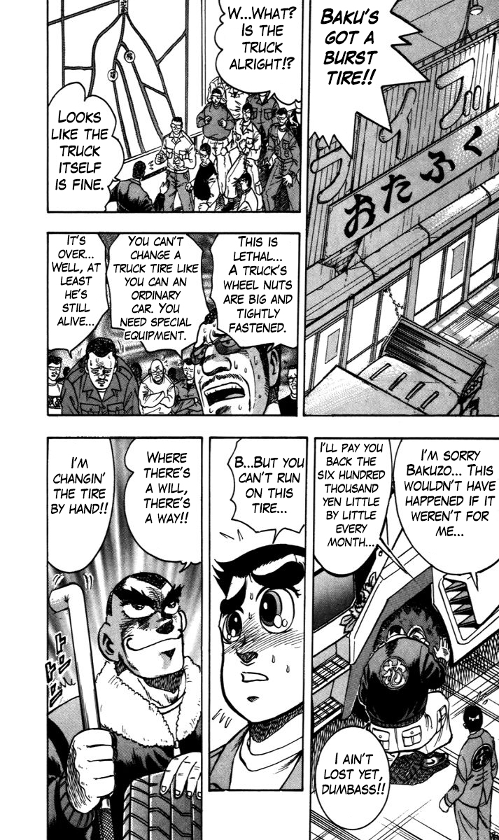 Trucker Legend Bakuzo Hold On a Sec! 第9页
