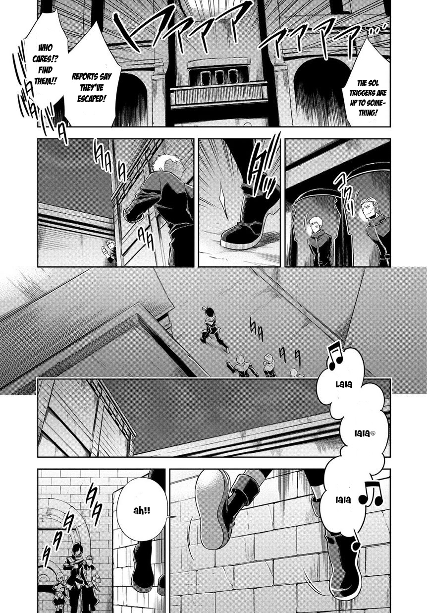 Sol Trigger Comrade 第4页