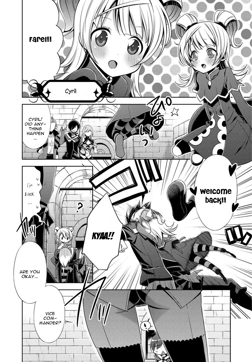 Sol Trigger Comrade 第5页