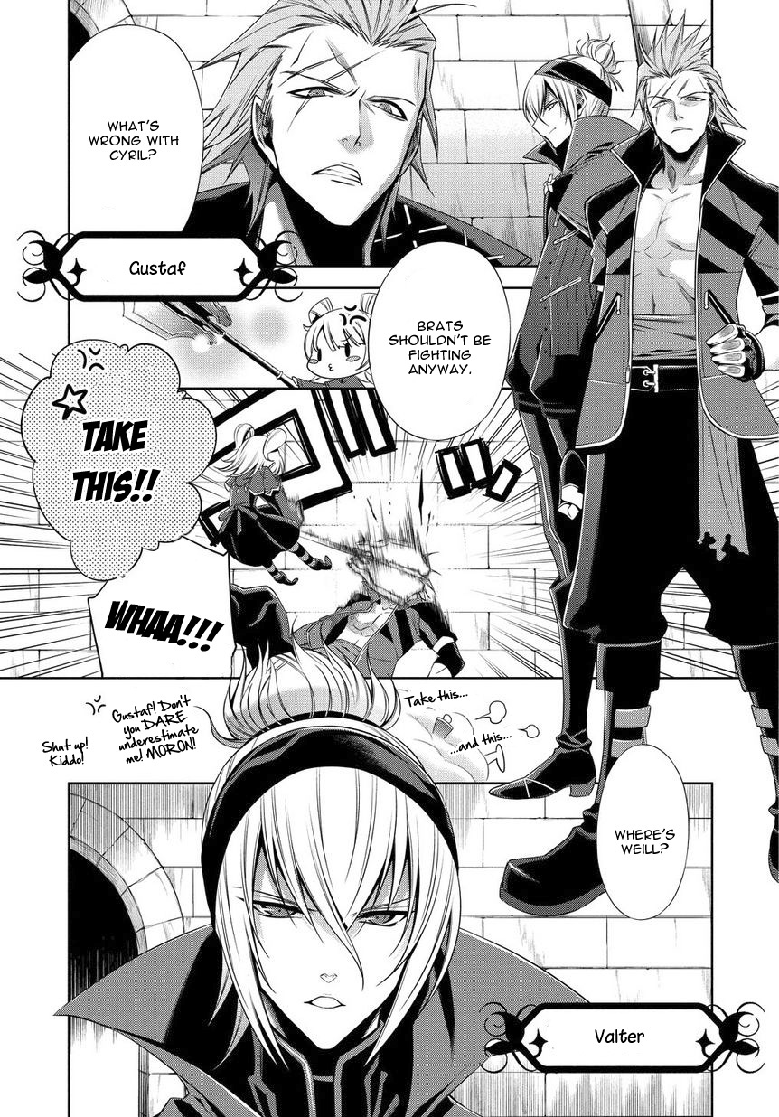 Sol Trigger Comrade 第7页