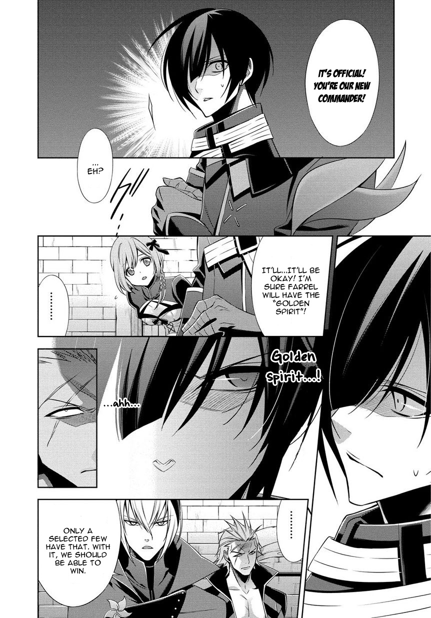 Sol Trigger Comrade 第9页