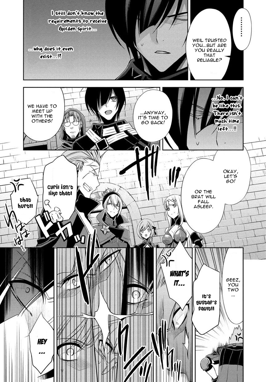 Sol Trigger Comrade 第10页