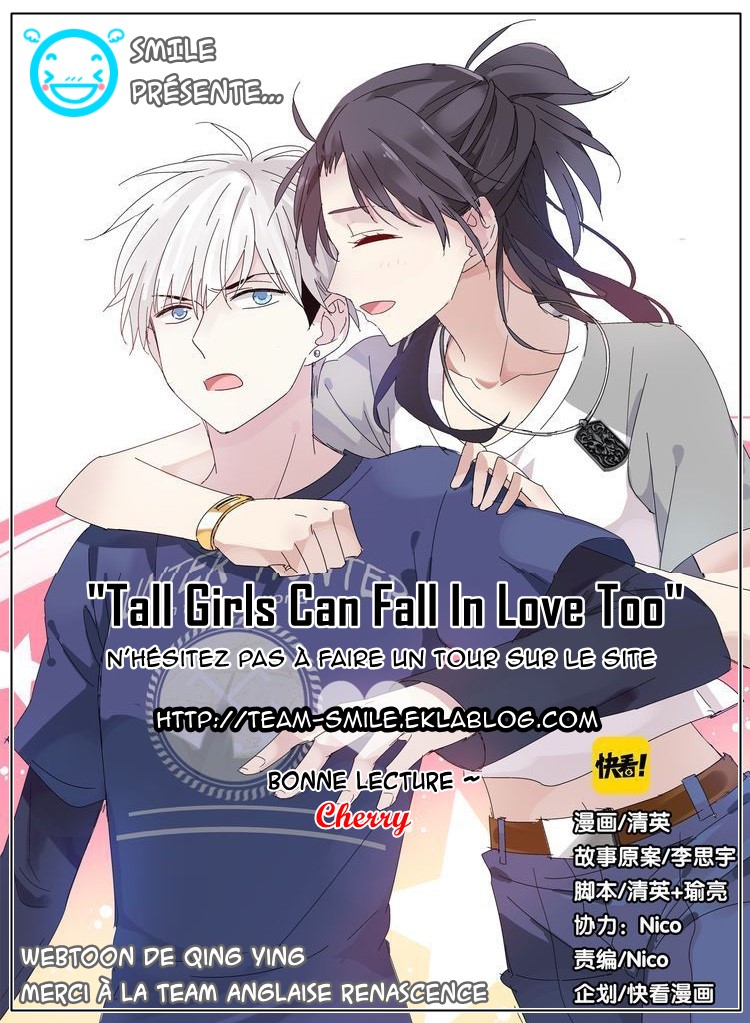 Tall Girls Can Fall in Love Too Ch. 5 第1页