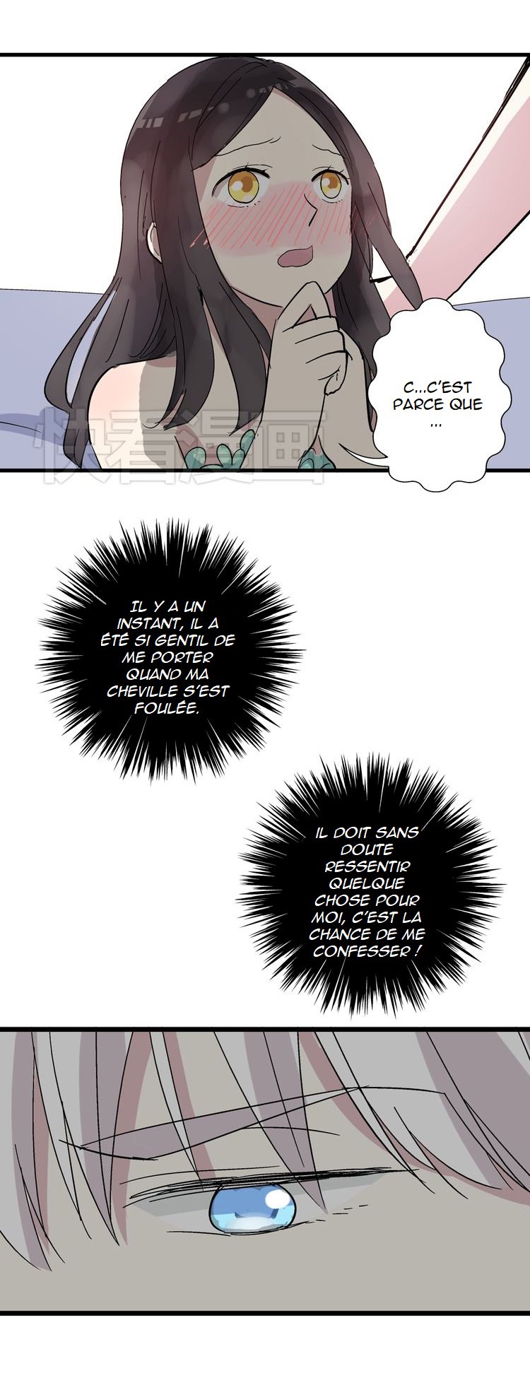 Tall Girls Can Fall in Love Too Ch. 5 第14页