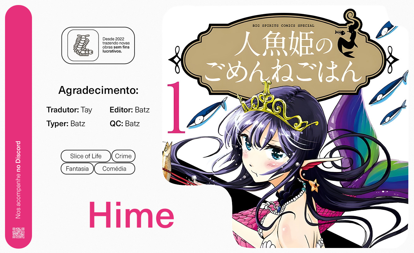 Ningyohime no Gomen ne Gohan Vol. 1 Ch. 3 第1页