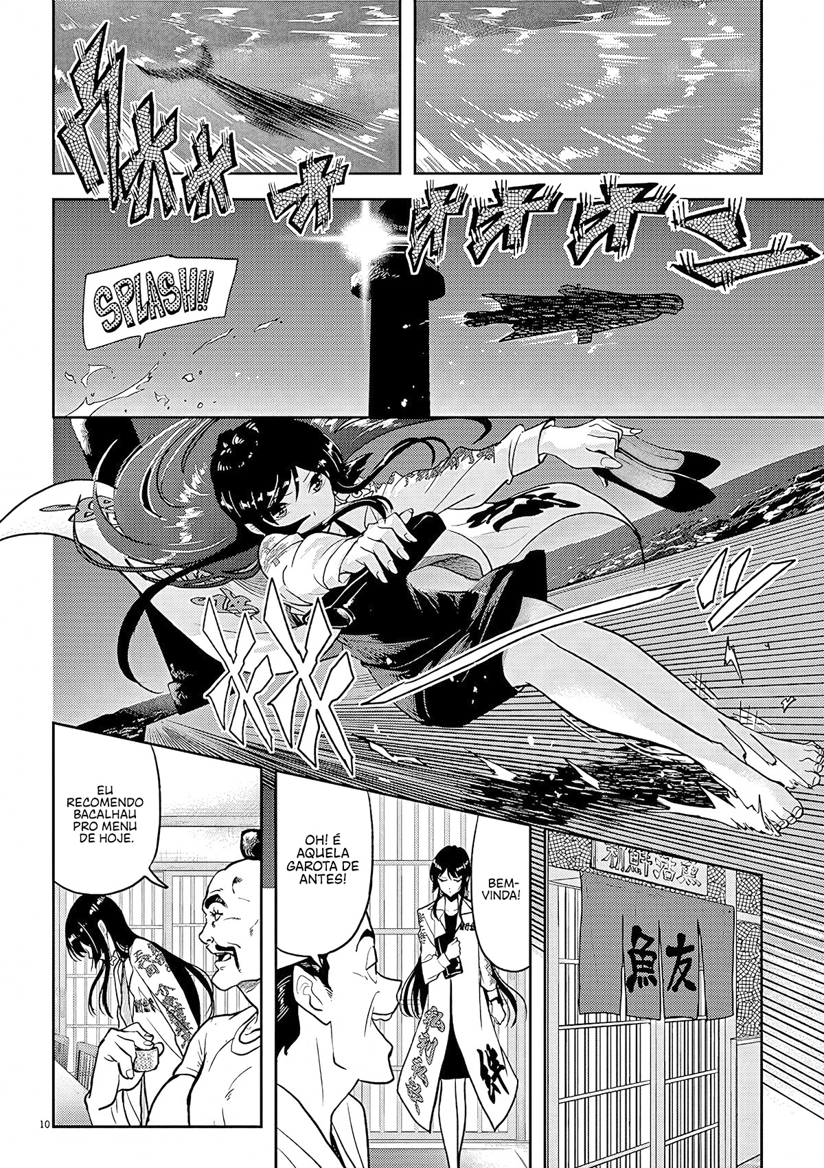 Ningyohime no Gomen ne Gohan Vol. 1 Ch. 3 第11页