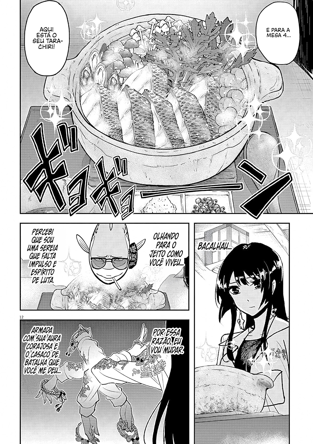 Ningyohime no Gomen ne Gohan Vol. 1 Ch. 3 第13页