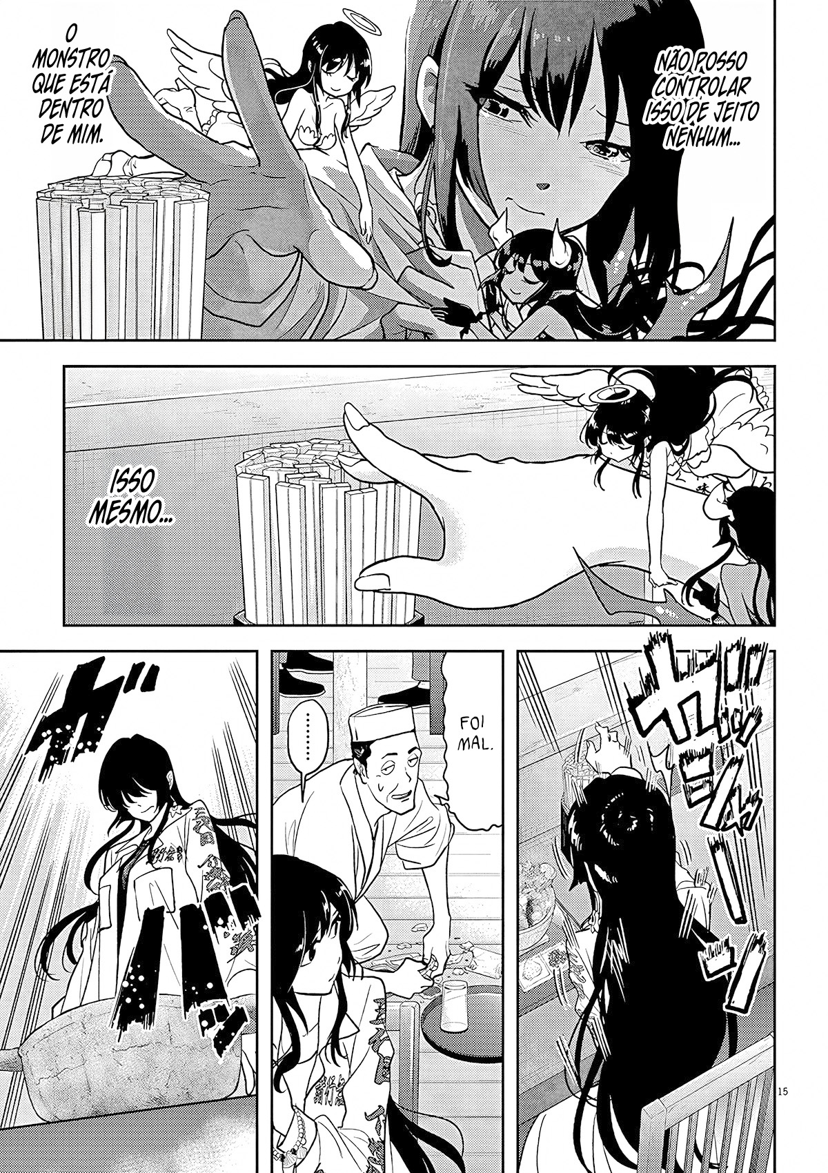 Ningyohime no Gomen ne Gohan Vol. 1 Ch. 3 第16页