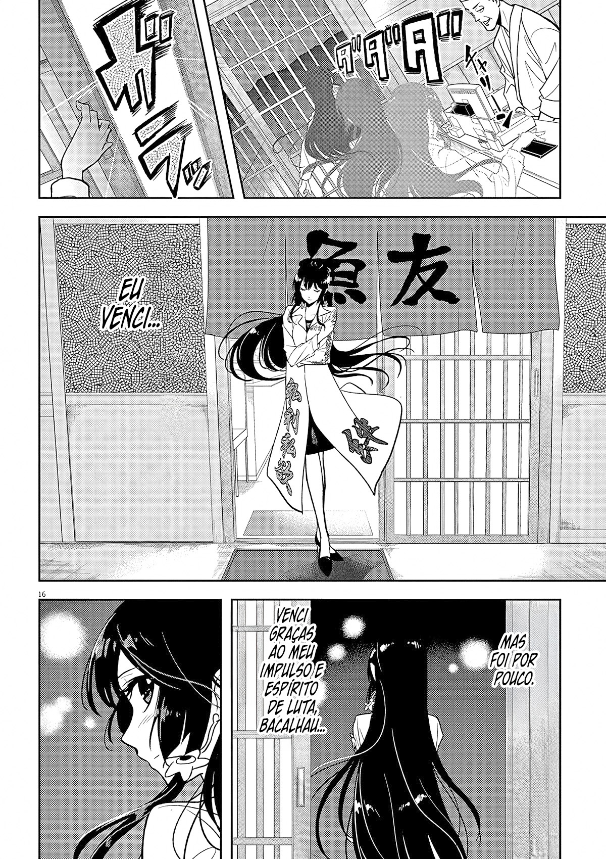 Ningyohime no Gomen ne Gohan Vol. 1 Ch. 3 第17页