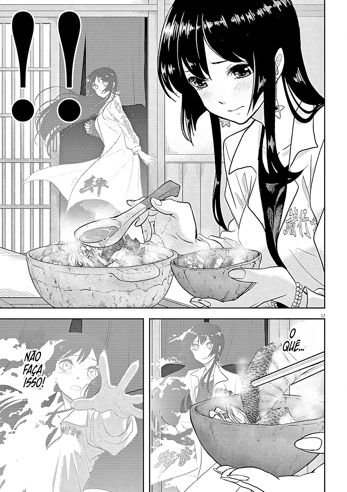 Ningyohime no Gomen ne Gohan Vol. 1 Ch. 3 第18页