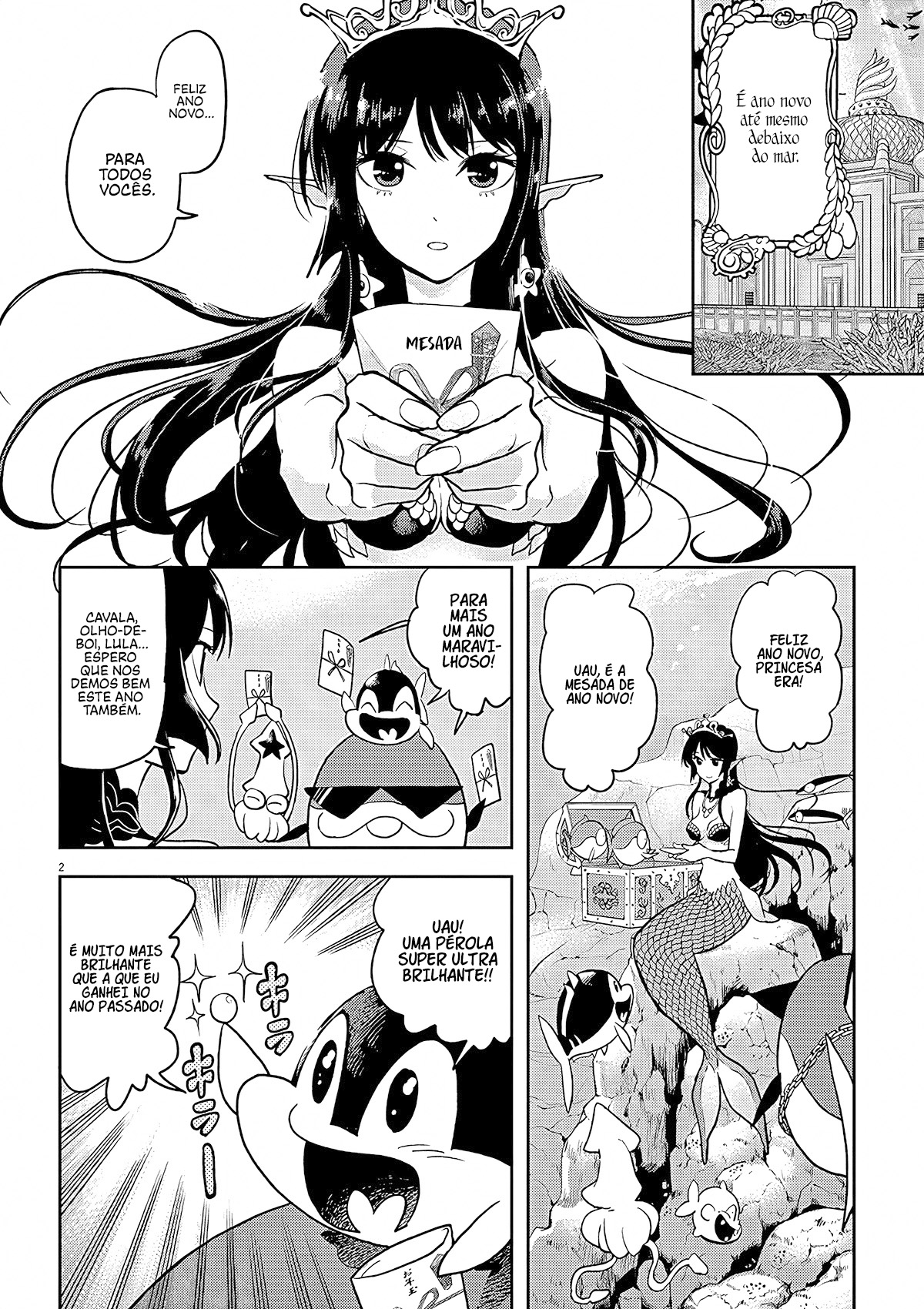 Ningyohime no Gomen ne Gohan Vol. 1 Ch. 3 第3页