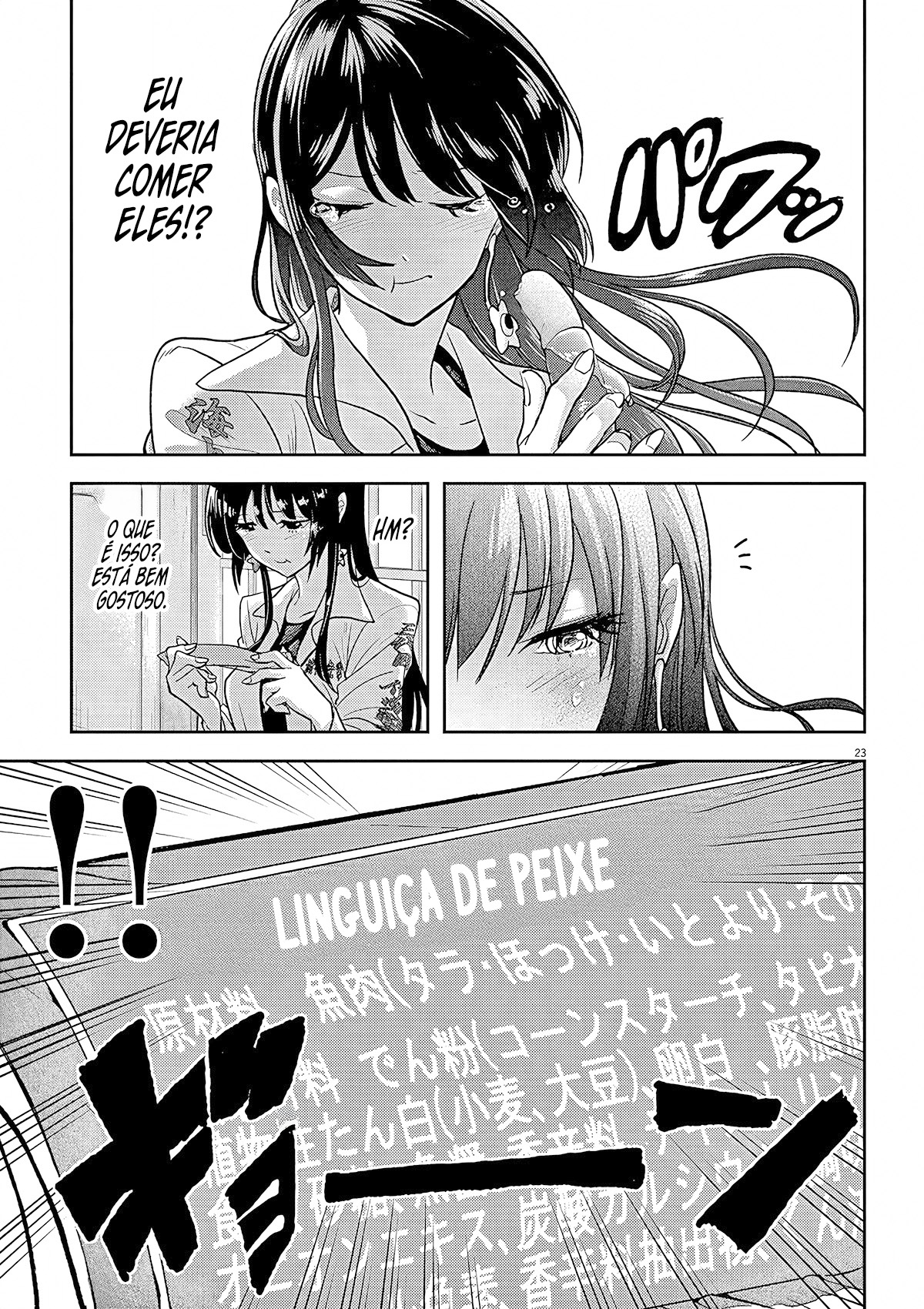 Ningyohime no Gomen ne Gohan Vol. 1 Ch. 3 第23页