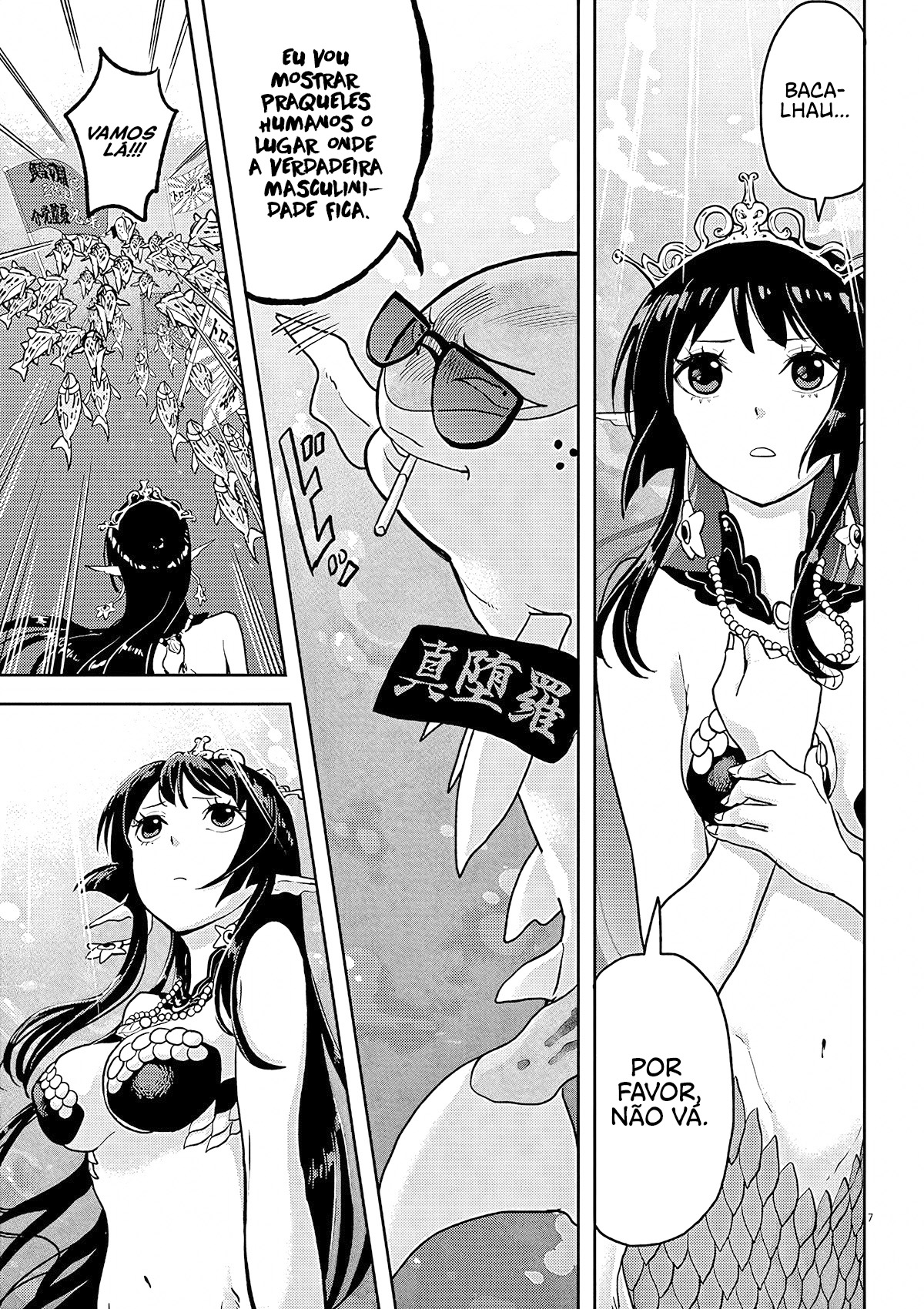 Ningyohime no Gomen ne Gohan Vol. 1 Ch. 3 第8页