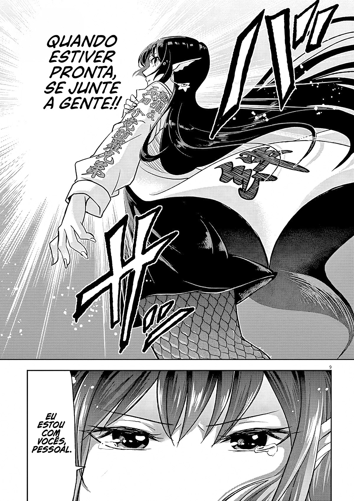 Ningyohime no Gomen ne Gohan Vol. 1 Ch. 3 第10页