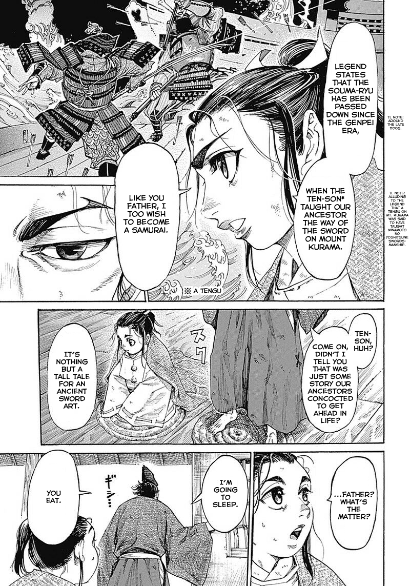 Kurogane no Valhallian A Samurai's Pride 第11页