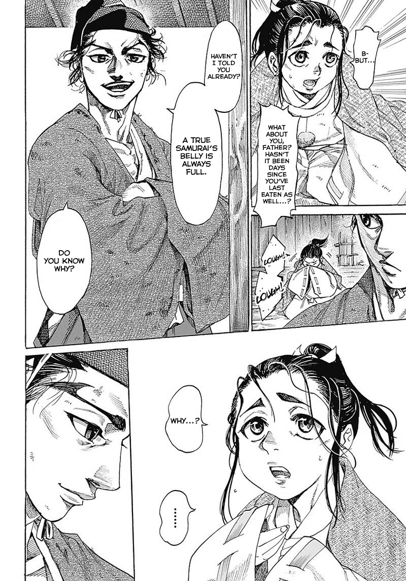 Kurogane no Valhallian A Samurai's Pride 第12页