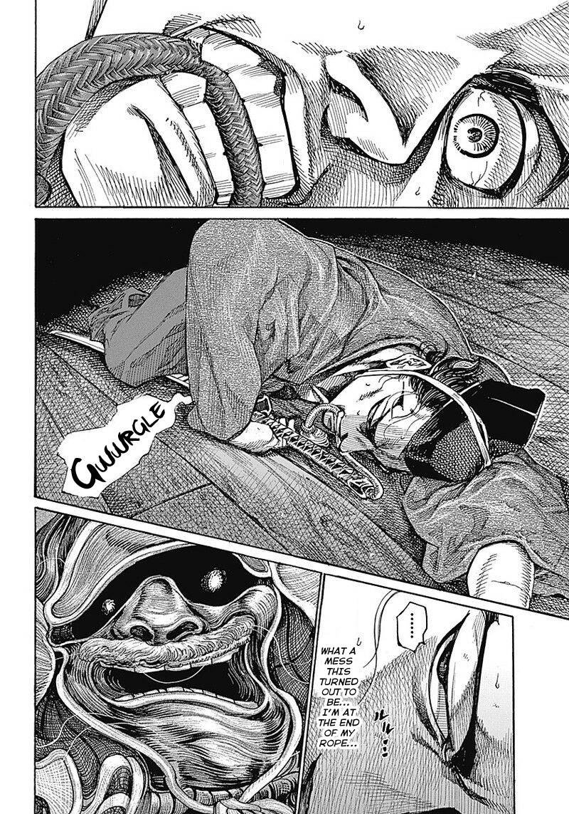 Kurogane no Valhallian A Samurai's Pride 第14页