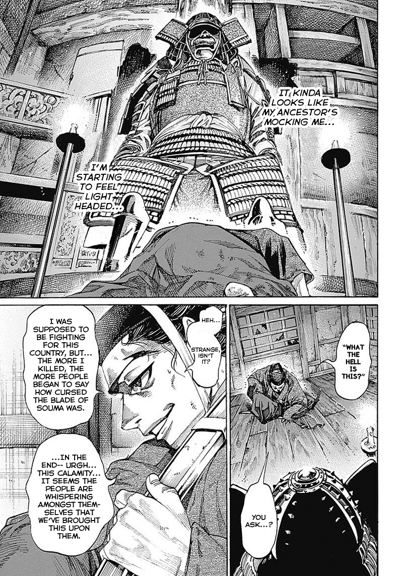 Kurogane no Valhallian A Samurai's Pride 第15页