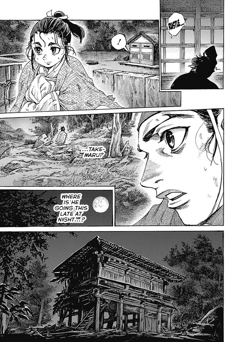 Kurogane no Valhallian A Samurai's Pride 第17页
