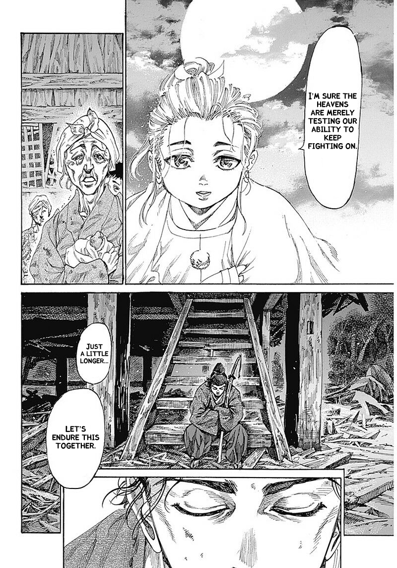 Kurogane no Valhallian A Samurai's Pride 第20页