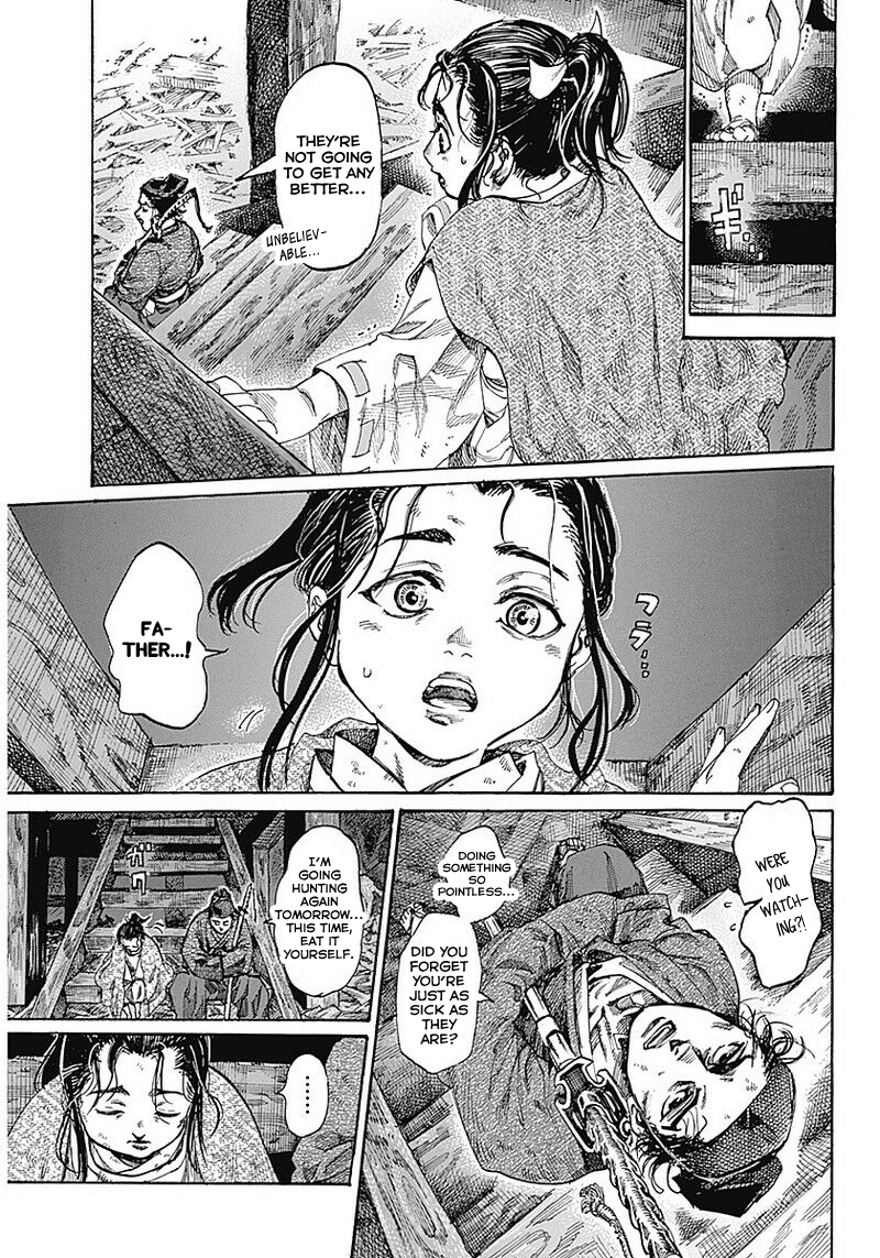 Kurogane no Valhallian A Samurai's Pride 第21页