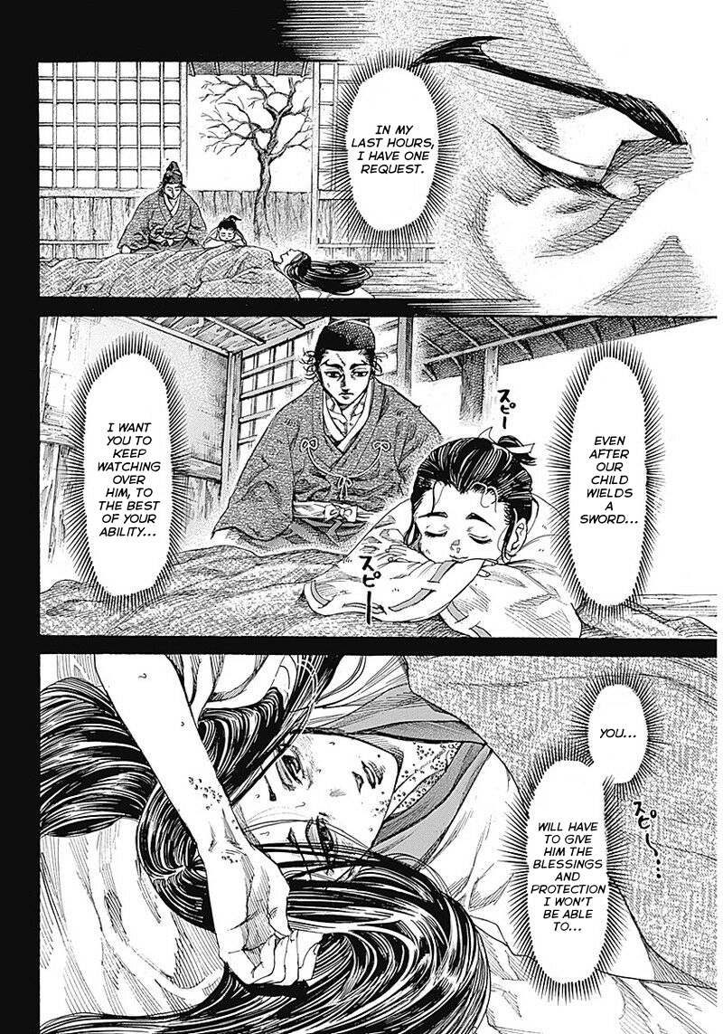 Kurogane no Valhallian A Samurai's Pride 第24页
