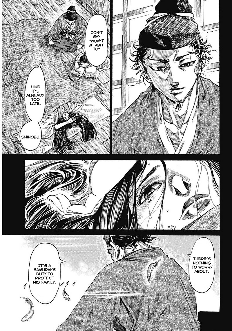 Kurogane no Valhallian A Samurai's Pride 第25页