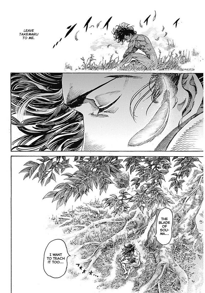 Kurogane no Valhallian A Samurai's Pride 第26页