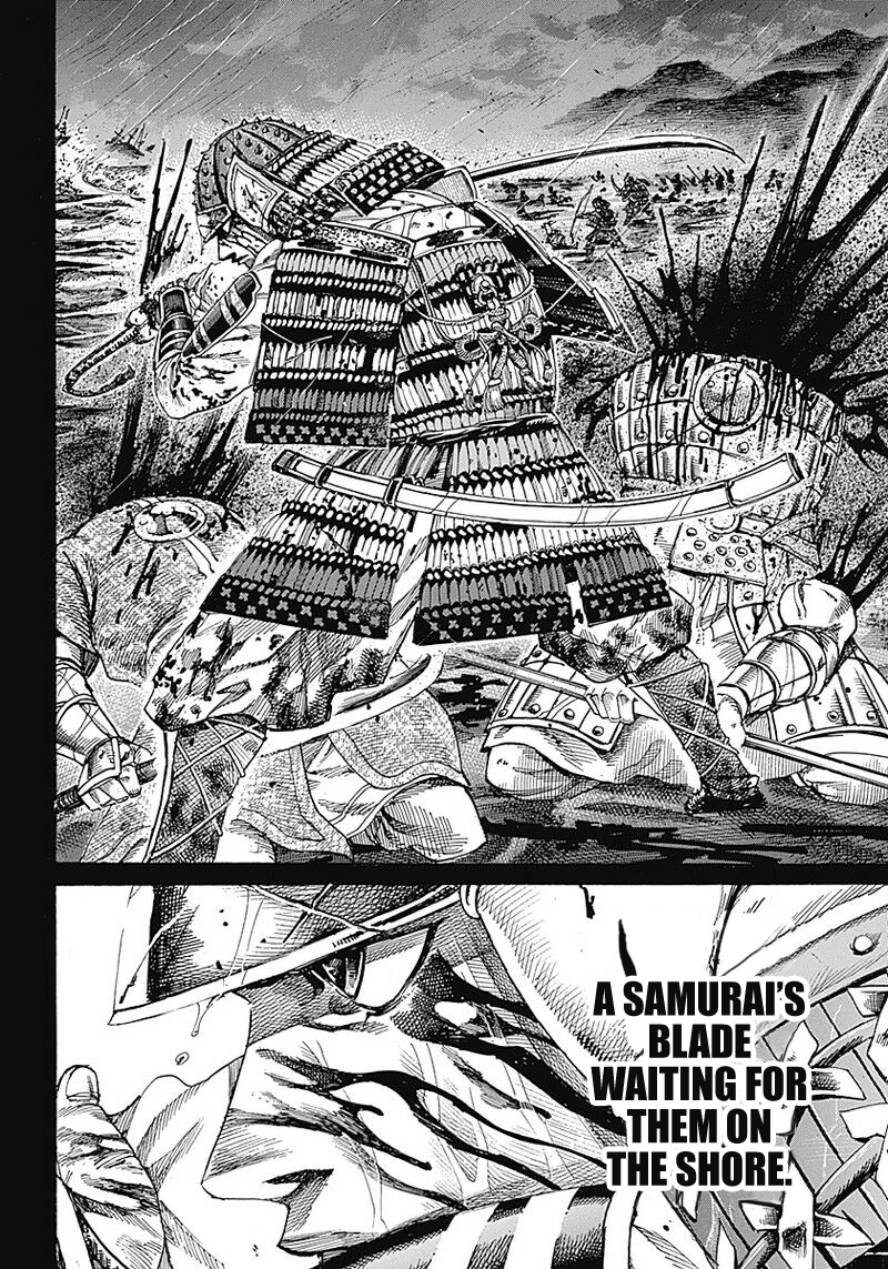 Kurogane no Valhallian 第4页