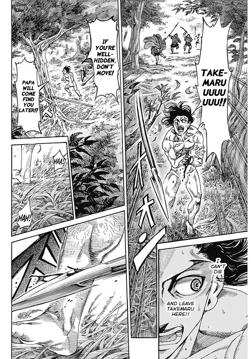 Kurogane no Valhallian A Samurai's Pride 第35页
