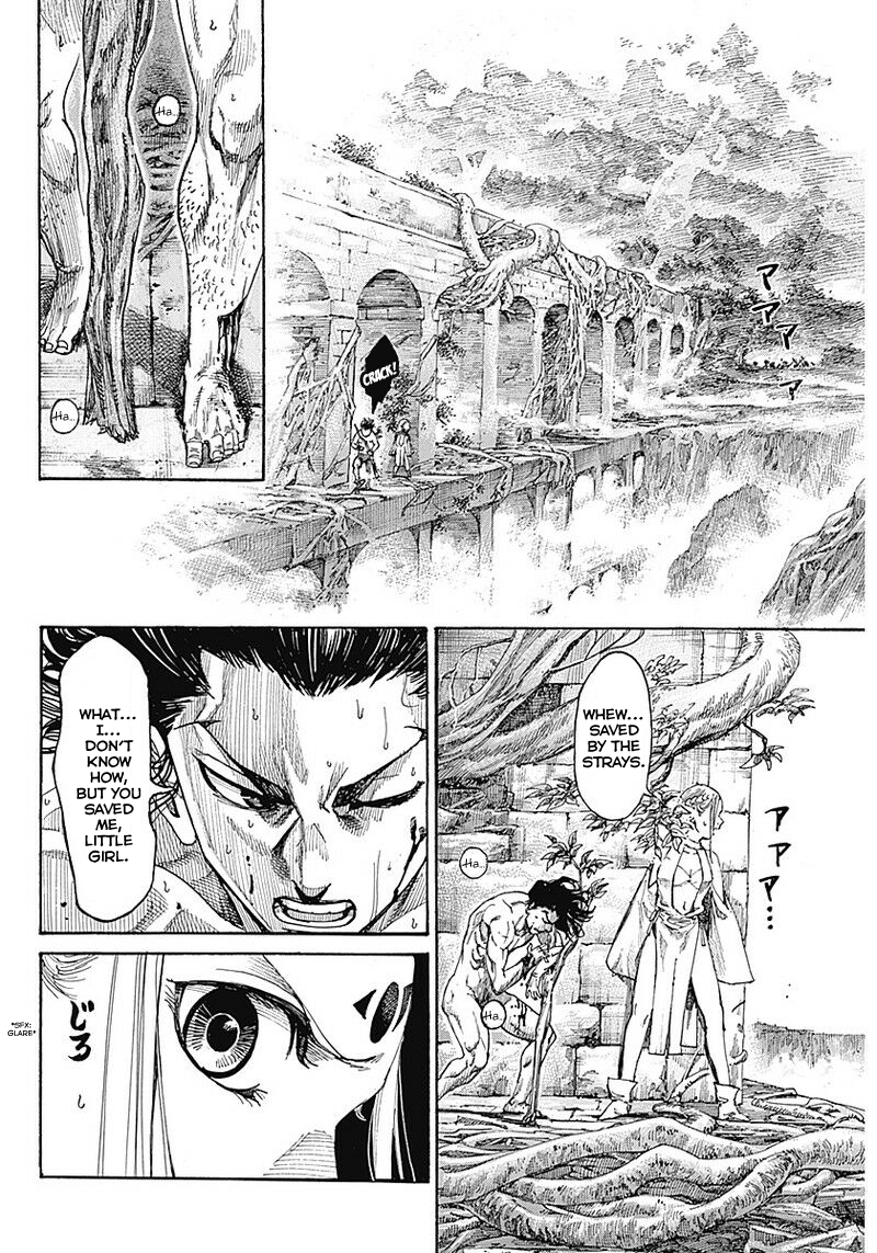 Kurogane no Valhallian A Samurai's Pride 第39页