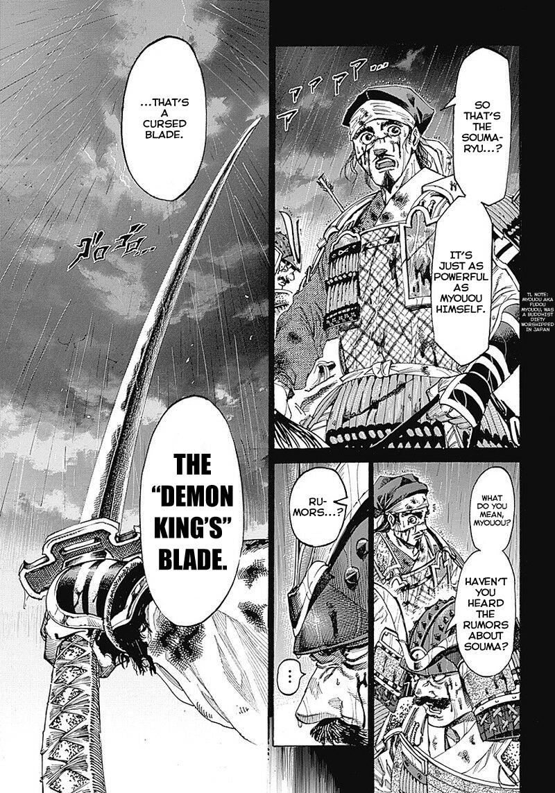 Kurogane no Valhallian 第5页